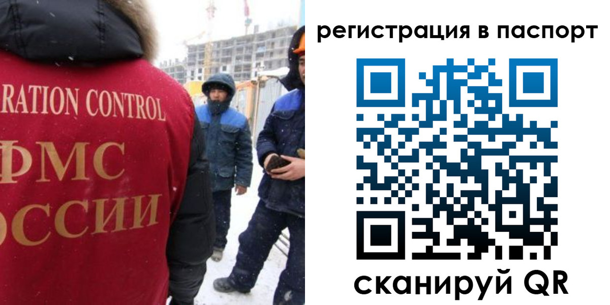 прописка для кредита в Комсомольске-на-Амуре
