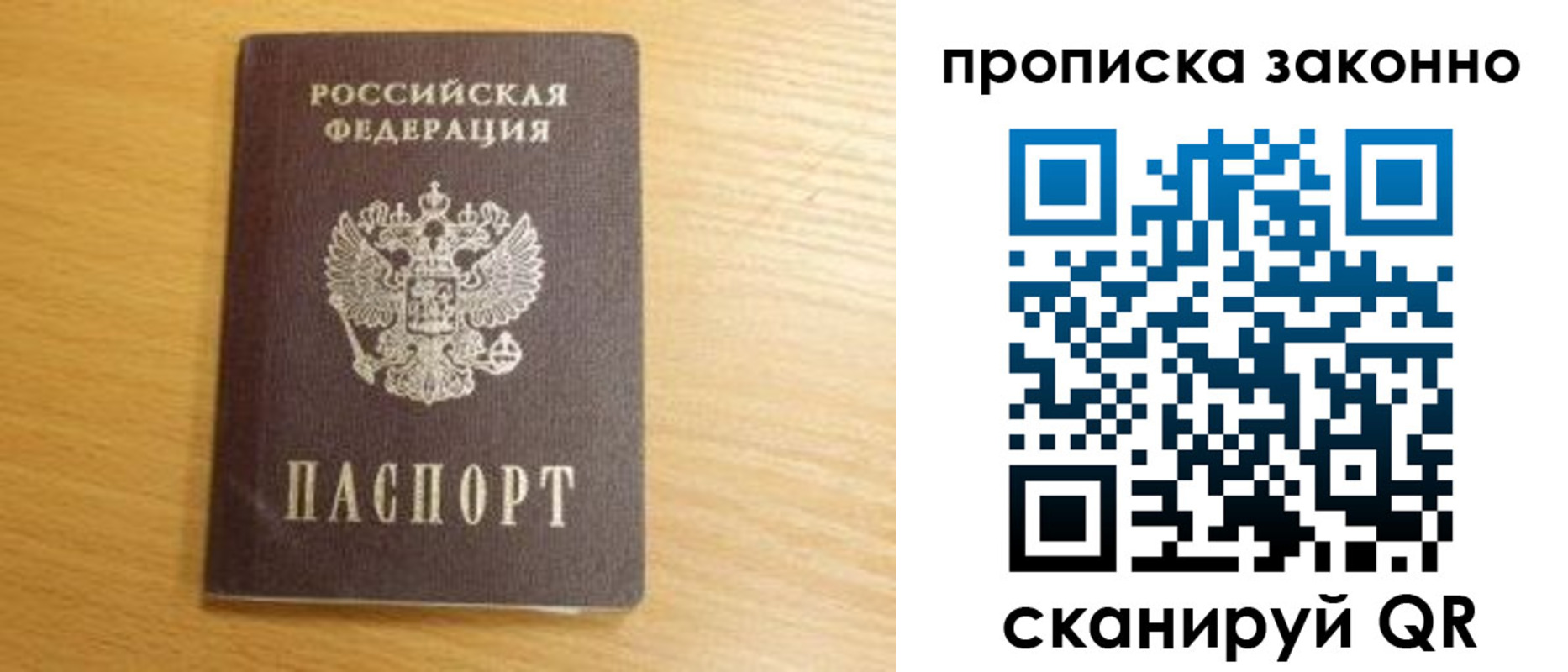 найти адрес прописки в Комсомольске-на-Амуре
