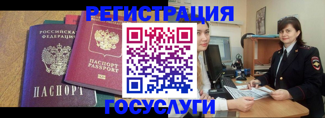 форма 3 в Комсомольске-на-Амуре